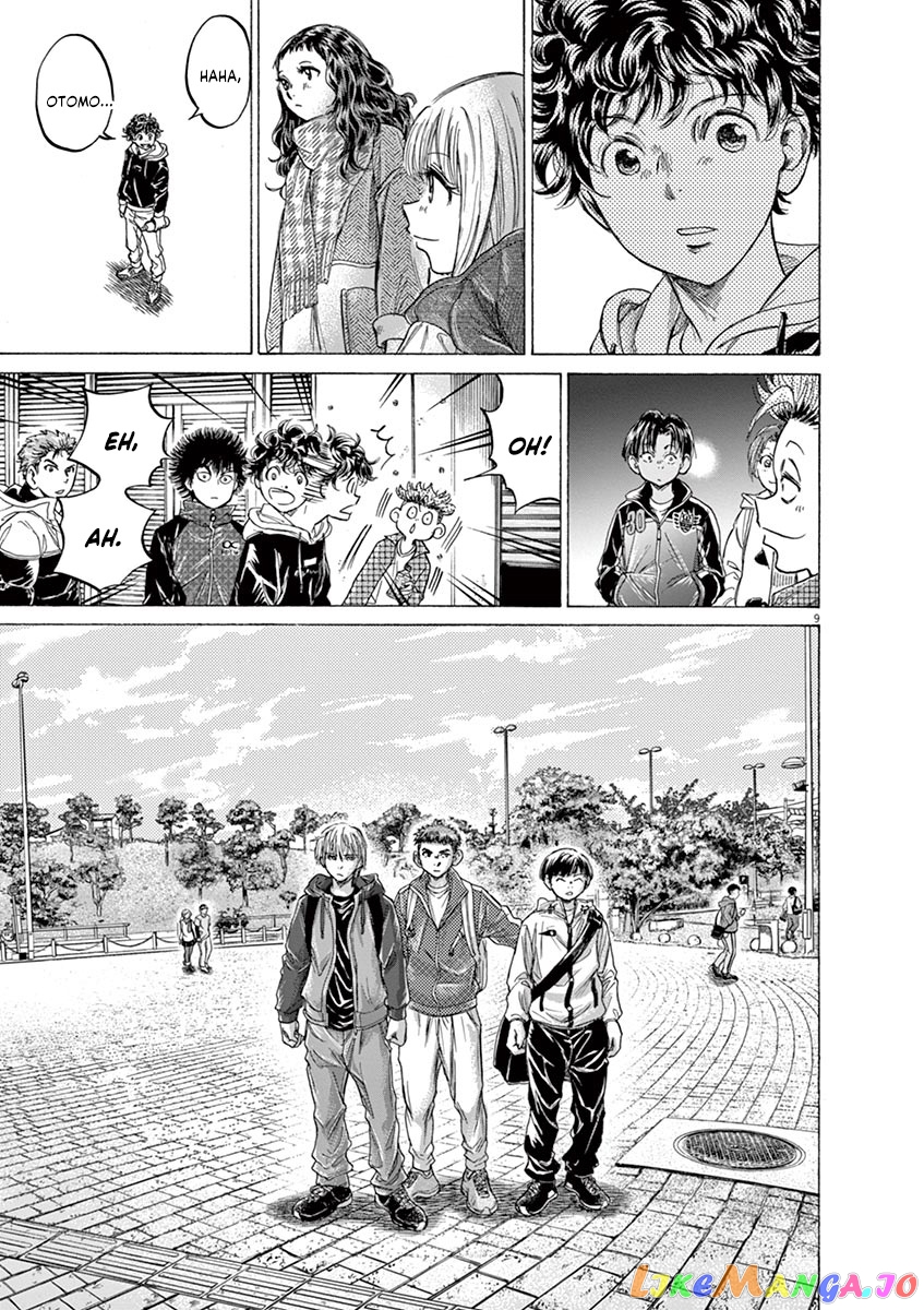 Ao Ashi, Chapter 225 image 09